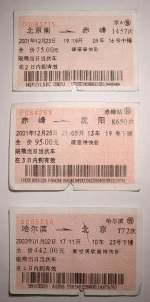 Ticket D0083715, von Beijing (Nord) nach Chifeng, Zug-Nummer 1457, verlt Beijing am 23DEC2001 um 19:19, Wagen 9, (Hard-Sleeper) Liege Nr.