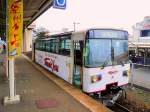 Kish-Bahn: Der Schienenbus an der Umsteigestation Gob im Westen der Kii-Halbinsel etwa in der Mitte Japans.