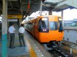Kintetsu-Konzern, 1067mm-Spurstrecken - zuschlagspflichtige Intercityzüge: Solche Züge werden auf den Verbindung von Osaka ins Yoshino-Gebirge angeboten.