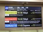 Der Hokuriku-Shinkansen: Die übersichtliche Anzeigetafel der Abfahrten im Bahnhof Kanazawa.