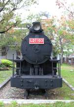 Dampf-Lokomotive Hualien Bahnhof / Taiwan  2359’29.40  N, 12136’06.39  E  Hersteller: Nishia - Japan (Nippon Sharyo)  Model: LDT 100 > EinsatzNr.